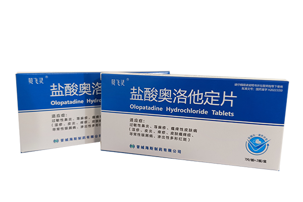 Olopatadine hydrochloride tablets has been approved